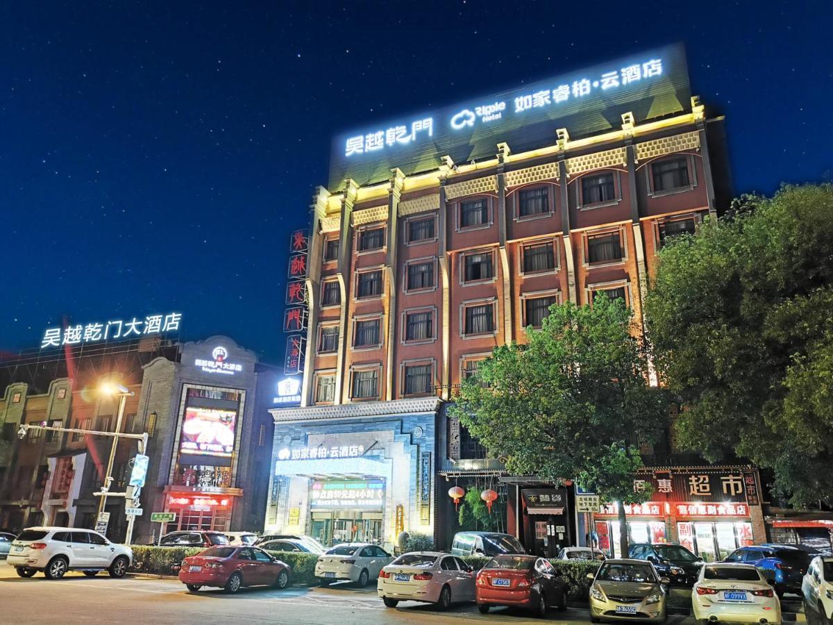 Wuyue Qianmen Hotel Jiaxing Buitenkant foto